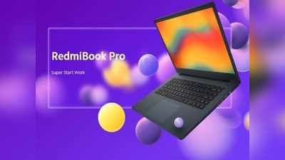 खास Work From Home साठी आहे RedmiBook Pro, RedmiBook e-Learning Edition,  आज पहिला सेल, पाहा ऑफर्स