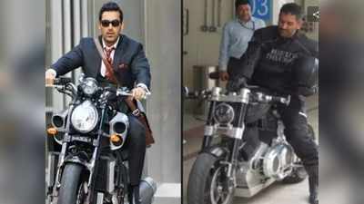 John Abraham on MS Dhoni Bike Race: एमएस धोनी से डरे जॉन अब्राहम, बोले- माही एक अच्छे राइडर हैं, वह मुझे रेस में हरा देंगे