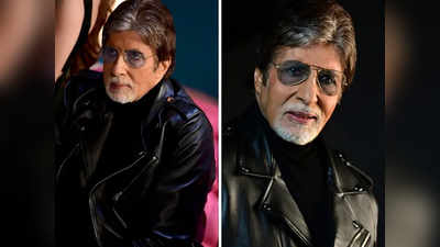 अमिताभ बच्‍चन की आइकॉनिक फ्रेंच दाढ़ी किसने डिजाइन की? बिग बी ने खुद किया खुलासा