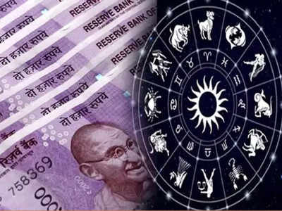 Most Earning Zodiac Sign या ५ राशीचे लोकं भरपूर कमवतात आणि भरपूर पैसा खर्च करतात 