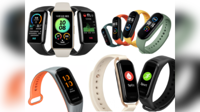 Huawei Band 6 वर ४,४९० रुपयांपर्यंत सूट, तर या ५ Fitness Bands वर आज मिळतोय ५५ % डिस्काउंट