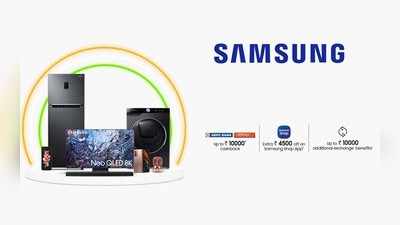Samsung मना रहा स्वतंत्रता दिवस का जश्न! स्मार्टफोन-वॉच-टीवी पर दे रहा हजारों की बचत का मौका