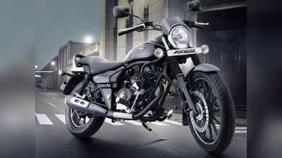 Bajaj Avenger Street: १३,००० रु. डाउनपेमेंटवर घरी न्या ABS फीचर असलेली दमदार बाइक, जाणून घ्या सविस्तर