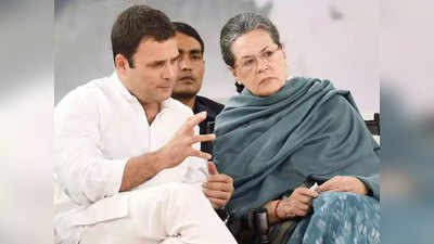 Congress On Bmc Election: सोनिया, राहुल शिवाजी पार्कात येणार!; मुंबई जिंकण्यासाठी काँग्रेसचा असा आहे मेगाप्लान