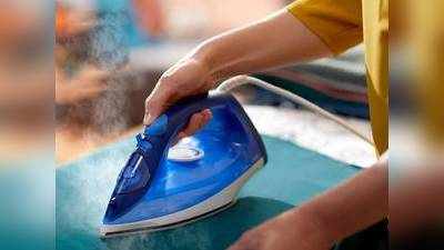 इन Steam Iron से मिनटों में दूर करें कपड़ों की सिलवटें, कम बिजली से होगी भारी सेविंग्स