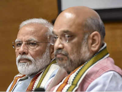 modi and shah: पंतप्रधान मोदी आणि अमित शहांविरुद्धची ती याचिका खारिज