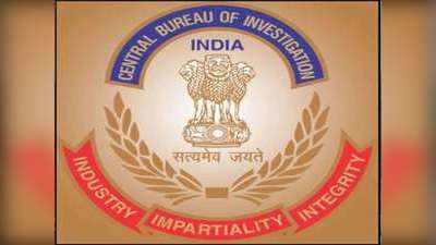 UP PCS परीक्षा में धांधली के मामले में CBI का बड़ा ऐक्‍शन, उत्तर प्रदेश के अधिकारी के खिलाफ FIR दर्ज