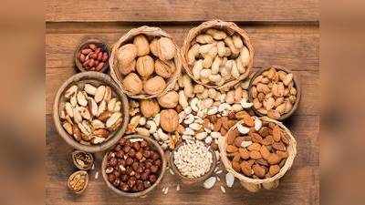 इन 5 फ्रेश Dry Fruits के साथ अपने शरीर को रखें रोगमुक्त, मिल रही है स्पेशल डील