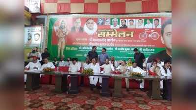 Mau news: ब्राह्मण वर्ग को साधने के लिए समाजवादी पार्टी ने मऊ में किया प्रबुद्ध सम्‍मेलन