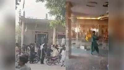 पाकिस्‍तान में मंदिर तोड़ने वालों के पक्ष में आया मुस्लिम कट्टरपंथी संगठन, कहा- बहुसंख्‍यकों को भी हक