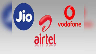 Airtel vs Jio vs Vi: ६० दिवसांच्या वैधतेचा कोणाचा प्रीपेड प्लान बेस्ट?, पाहा