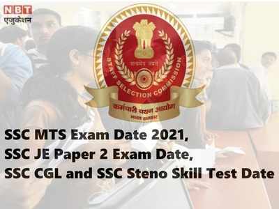 SSC Jobs: एसएससी एग्जाम नोटिस जारी, जानें कब होगी SSC MTS, CGL, JE और स्टेनो भर्ती परीक्षा