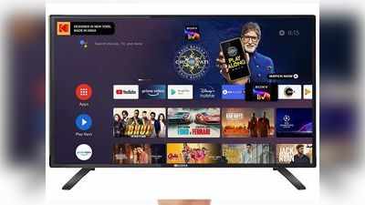 स्मार्ट ऐंड्रॉयड टीवी को घर लाने का सुनहरा मौका! 15 हजार रुपये से कम में ब्रैंडेड टीवी पर बंपर छूट, सिर्फ 678 रुपये की EMI