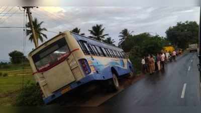 பள்ளத்தில் இறங்கிய அரசு பேருந்து... என்ன ஆனது பயணிகளுக்கு?