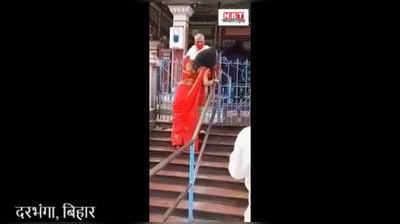 Video : बिहार में पूजा करने गई महिला को पुजारी ने बाल खींचकर पीटा, वीडियो वायरल