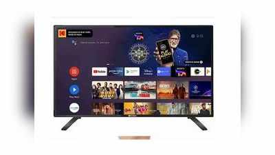 १५ हजारांपेक्षा कमी किंमतीचे सर्वोत्तम स्मार्ट टीव्ही, दरमहिना फक्त ६७८ रुपये देऊन करा खरेदी