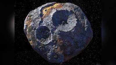 Psyche Asteroid: रहस्‍यमय ऐस्‍टरॉइड पर खरबों की दौलत, हर इंसान होगा अरबपति, वैज्ञानिकों ने की पुष्टि