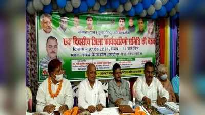 बिहार पंचायत चुनाव: जदयू के पोस्टर से केंद्रीय मंत्री आरसीपी सिंह का फोटो गायब, नीतीश के मंत्री ने दी सफाई