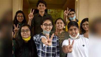 CBSE Improvement exam 2021: 25 अगस्त से होंगे सीबीएसई 10वीं, 12वीं इंप्रूवमेंट एग्जाम, 16 से ICSE