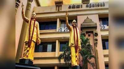 உள்ளாட்சித் தேர்தல்: நாளை மீண்டும் திமுக மாவட்ட செயலாளர்கள் கூட்டம்!