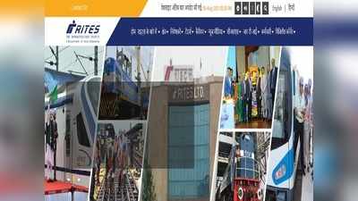 Rail India Recruitment 2021: रेल इंडियाच्या विविध विभागांमध्ये ९६ जागांची भरती