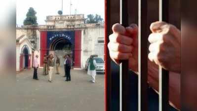 Gorakhpur News: लौट आया गोरखपुर जेल में तांडव मचाने वाला, मचा हड़कंप, गुटबाजी की आशंका पर अलर्ट हुए अधिकारी