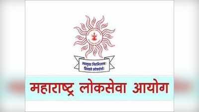 MPSC Recruitment 2021: महाराष्ट्र शासनाच्या वैद्यकीय शिक्षण विभागात भरती, येथे करा अर्ज