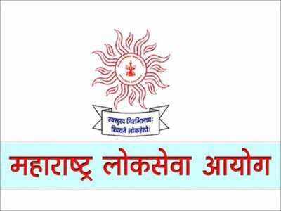 MPSC Recruitment 2021: महाराष्ट्र शासनाच्या वैद्यकीय शिक्षण विभागात भरती, येथे करा अर्ज