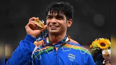 Tokyo Olympics: નીરજ ચોપરાએ ગોલ્ડ મેડલ જીતી રચ્યો ઈતિહાસ