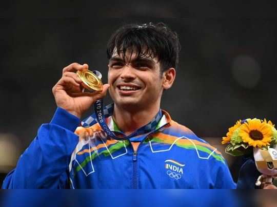 Tokyo Olympics: નીરજ ચોપરાએ ગોલ્ડ મેડલ જીતી રચ્યો ઈતિહાસ 