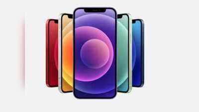 Amazon Sale का आखिरी दिन, iPhone 12 और iPhone XR  बिक रहे बहुत सस्ते, देखें टॉप डील्स