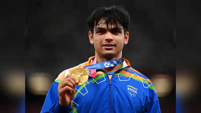 Neeraj Chopra Javelin Throw:  नीरज चोप्राचा सुवर्ण थ्रो मिस केला का? निराश नका होऊ येथे पाहा व्हिडिओ