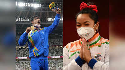 India medal winners Full list: भारत की तोक्यो ओलिंपिक-2020 से गोल्डन विदाई, 7 मेडल जीत रचा इतिहास, जानें किसने कहां ऊंचा किया झंडा