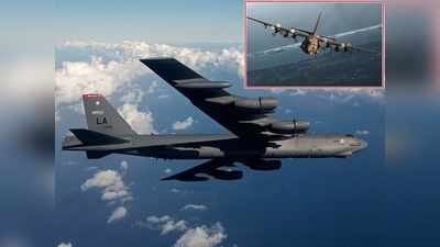 तालिबान पर अब आसमानी कहर बरसाएगा अमेरिका, बाइडन ने B-52 और AC-130 से बमबारी का दिया आदेश