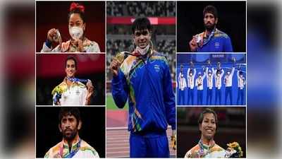 भारतीय ओलिंपिक पदकवीरों के लिए BCCI ने खोली तिजोरी, जानें किसे मिलेगा कितना इनाम