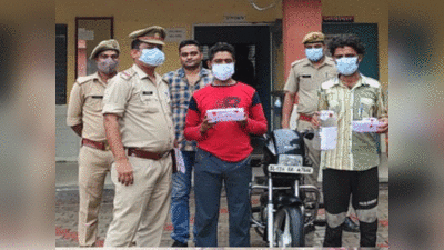 Noida news: पेरोल पर बाहर आए जमानत को पैसे जुटाने के लिए करने लगे स्नैचिंग, नोएडा में 2 गिरफ्तार