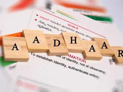 E-Aadhaar क्या है? कैसे करें डाउनलोड और क्या है पासवर्ड? फटाफट जानें हर जरूरी सवाल का जवाब