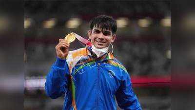 Tokyo Olympics Gold Neeraj Chopra: नीरज चोपड़ा को 2 करोड़ रुपये का पुरस्कार देगी BYJUS, जानिए कौन-कौन सी कंपनियों ने दिए तोहफे!