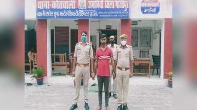 Ghazipur news: पीएम-सीएम के खिलाफ आपत्तिजनक नारेबाजी पड़ी भारी, पुलिस ने शख्स को लिया हिरासत में