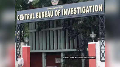 cbi arrests : न्यायाधीशांविरोधात सोशल मीडियावर वादग्रस्त पोस्ट, CBI ने केली ५ जणांना अटक