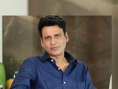 Manoj Bajpayee: ಆ ದಿನ ಮಹಿಳೆಯರ ಶೌಚಾಲಯದಲ್ಲಿ ಅಡಗಿಕೊಂಡಿದ್ದ ದಿ ಫ್ಯಾಮಿಲಿ ಮ್ಯಾನ್ ನಟ ಮನೋಜ್ ಬಾಜ್‌ಪೇಯಿ!