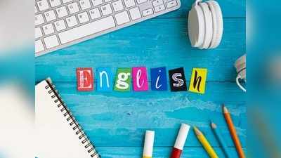 English Tips: अंग्रेजी में नई vocabulary कैसे बनाएं? ये है बेहतर तरीका