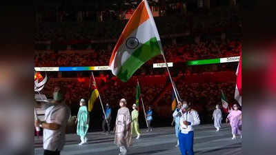 Team India At Closing Ceremony: अलविदा तोक्यो... क्लोजिंग सेरिमनी में बजरंग पूनिया ने थामा तिरंगा, भारत के लिए ऐतिहासिक रहा ओलिंपिक