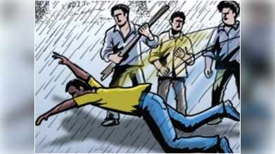 Sambhal News: यूपी के संभल में मजदूर ने मांगी दिहाड़ी, गुस्‍साए लोगों ने पीट-पीटकर मार डाला