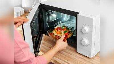 टाइमर और ऑटो प्रीसेट वाले हैं ये Microwave Oven, कुकिंग को बनाएं बेहद आसान