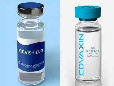કોવિશીલ્ડ અને કોવેક્સિનનો મિક્સ ડોઝ સુરક્ષિત અને અસરકારકઃ ICMR