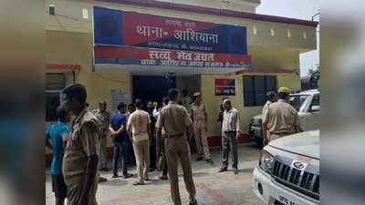 Lucknow News : राजधानी पुलिस के दामन पर लगा दाग, बुजुर्ग व्यापारी से की बदसलूकी... थाने में किया बंद