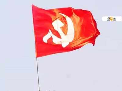 ঘাঁটা CPIM বিজেমূল নিয়ে এখনও ঘেঁটে