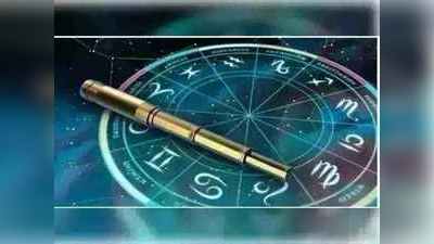 Today Horoscope: ఆగస్టు 09 రాశి ఫలాలు- ఆ రోజు ఓ రాశి వారు ఆస్తి కొనుగోలు చేసే అవకాశముంది