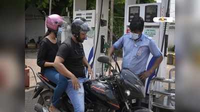 Petrol-Diesel Prices: দাম তো কমছেই না! কলকাতায় পেট্রল আজ কত?